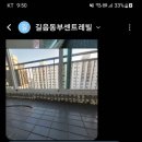 동부센트레빌(아) 티스토리