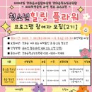 강화군청소년수련관 이미지