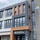 성산보건지소 이미지