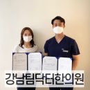 123한의원 이미지