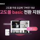 커머스엘 이미지