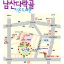남산다락골 작은도서관 이미지