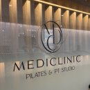 유진한의원 | 연산동필라테스 전문 강사 유진쌤과 함께하는 메디클리닉 필라테스 후기