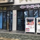 뽑기샵# 이미지