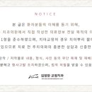 김장한치과교정과치과의원 이미지