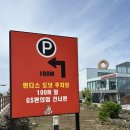지에스25제주애월점