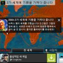 주식회사 행복바이러스