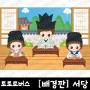 집현전어린이집