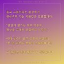 나은웰빙 이미지
