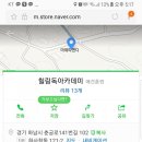 힐링독아카데미 이미지