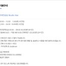 STUDIOVAN 이미지