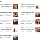 기온스시 | 교토 여행기. 미슐랭 1스타 기온 스시오마카세 예약 추천 [기온 마츠다야] 예약 방법 및 코스 후기