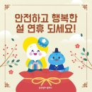 삼성영어셀레나송도힐스테이트
