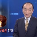 판문점 귀순병사 근황 이미지