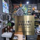 충정로56출구 골목형상점가