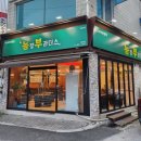 진국농장 이미지