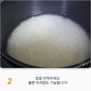 {백종원} 매운 오뎅볶음 오니기리만들기 이미지