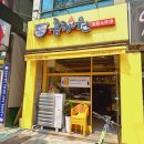 [안산데이트 🍜 상록수역 맛집] 현지인이 만드는 찐 중국식당 &#34;흠향원&#34;