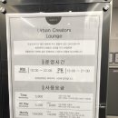 UCU 신촌 스터디 카페 회의실