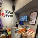 통큰무한삼겹 | 목현동맛집 낙소당 통큰무한삼겹 목현점 숯불 무한삼겹 가성비 솔직 후기