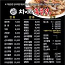 차이나흑룡각