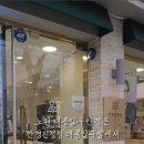 정성안경원 이미지