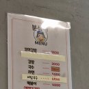 시영분식