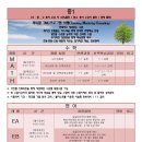 이강학원 이미지