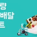 과자할인마트 이미지