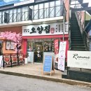 얼큰 양푼집 | 전북대맛집 오양집 전주짜글이 제대로 맛본 대창양푼짜글이 솔직후기