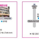 남중동-71 이미지