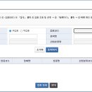 자동 판매기 운영업