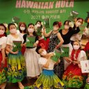 하와이안훌라 이미지