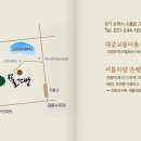 차뜨락 이미지