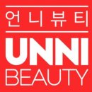 뷰티언니