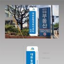 럭키광고사 이미지