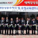 장성동 우체국 이미지