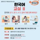 [본소] 평일 "기초반" 한국어 교육 이미지