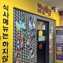 밥상술상 이미지