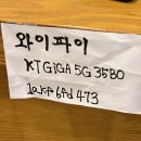 이상수 불뼈찜 이미지