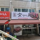 먹으면돼지 이미지