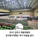 용암면 복지회관(저단) | [행사전문업체] 일자리박람회 행사 대행