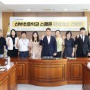 신부초등학교 이미지