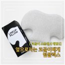 옆으로자는 코골이베개 펌플렉스 솔직 후기