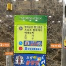 드림락볼링장