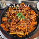 율하회관 | [김해 장유 율하 맛집] 오적회관 김해율하점 점심특선 다녀온 후기 (주차장, 메뉴 추천 등)