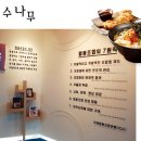 국수나무 이미지