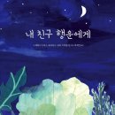 또행운 이미지