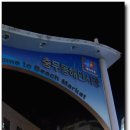자갈치회수산 - 수성구 들안로 175 | 자갈치회수산
