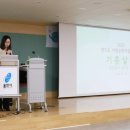 혜윰협동조합 이미지